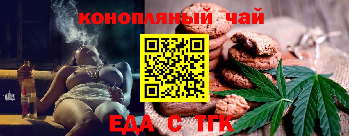 Кушва  Canna-Cookies марихуана  Вход с VPN 