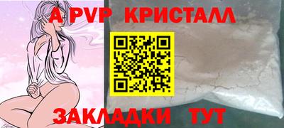 ALPHA PVP Изобильный