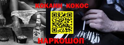 ALPHA-PVP Ипатово