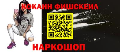 ALPHA-PVP Ипатово