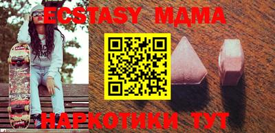 мдпв Ирбит