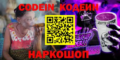 винт Канаш