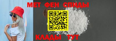 ALPHA-PVP Ипатово