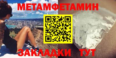 ALPHA-PVP Ипатово