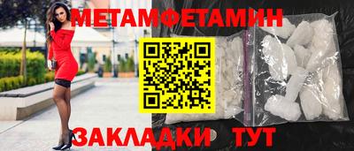ALPHA-PVP Ипатово