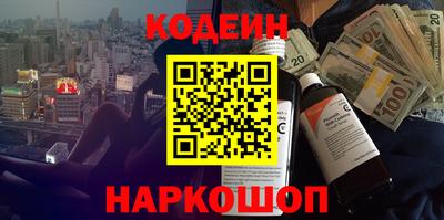 ALPHA-PVP Ипатово