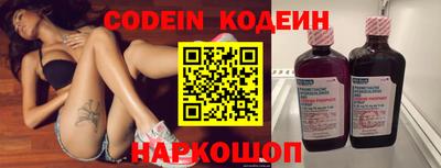 ALPHA-PVP Ипатово