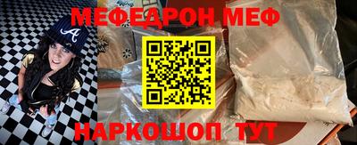 мдпв Ирбит
