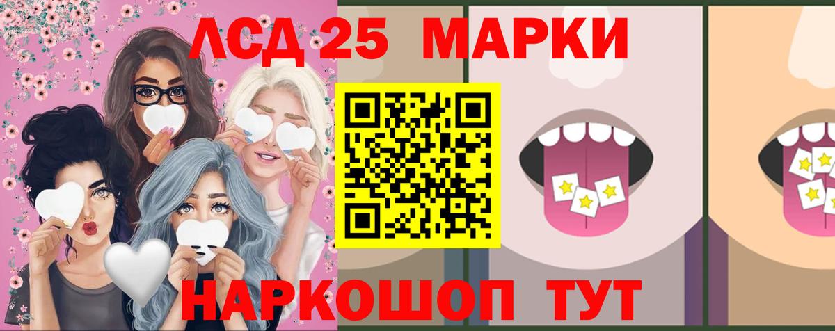 Кушва  ЛСД экстази  мега как зайти  ЛСД экстази ecstasy  ЛСД экстази кислота  Вход с VPN 