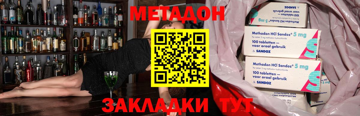Экстази  Кушва  Марихуана  Cocaine  ГАШ  Где купить  Мефедрон кристаллы  Вход с VPN 
