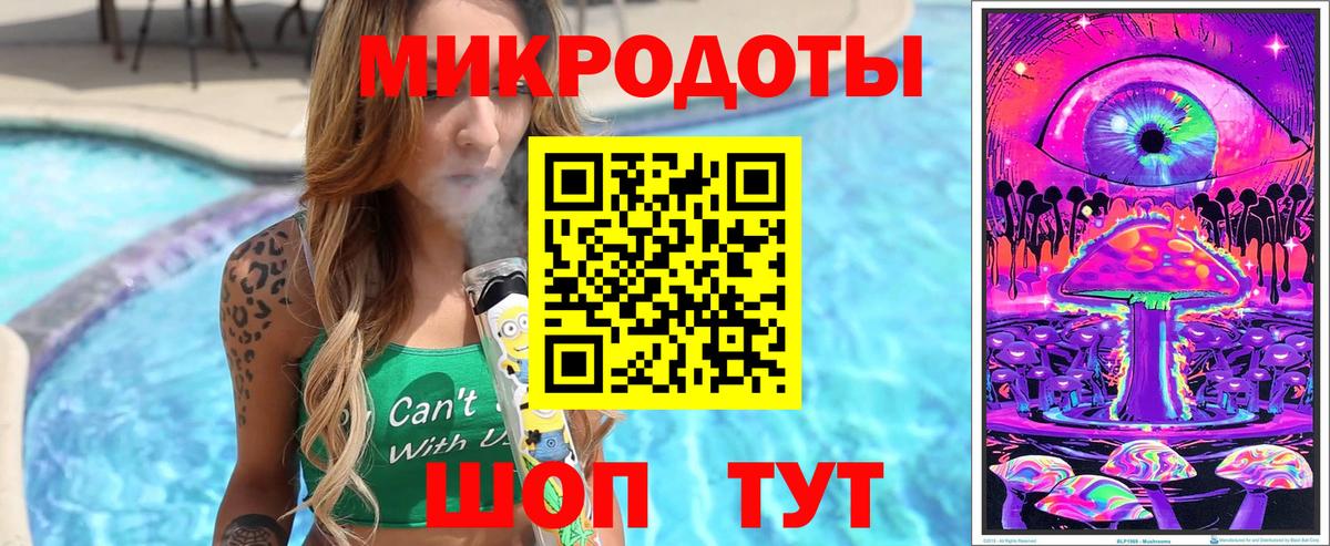 цены   Галлюциногенные грибы прущие грибы  Кушва  Вход с VPN  Галлюциногенные грибы мицелий 