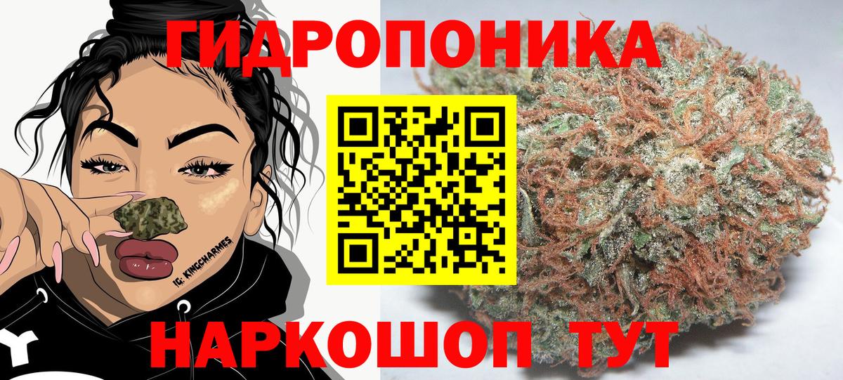 Бошки Шишки White Widow Кушва