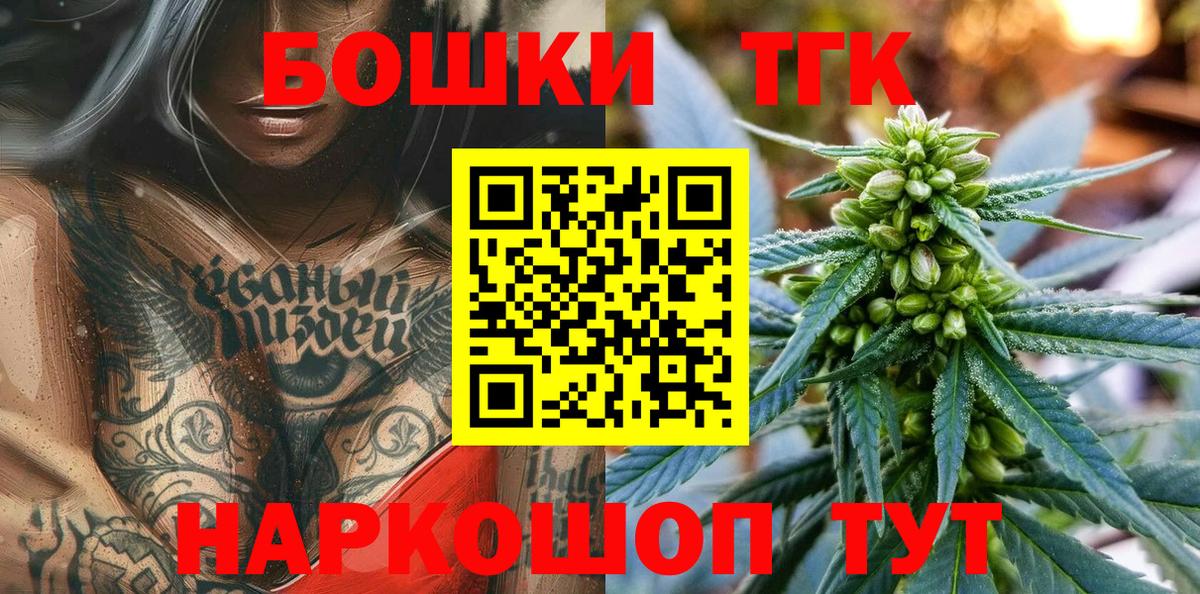 Бошки марихуана LSD WEED  Вход с VPN  Каннабис LSD WEED  Кушва  Марихуана планчик  Бошки Шишки Bruce Banner 